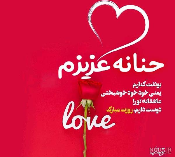 نوشتن اسم با فونت زیبا نوشتن اسم با فونت زیبا