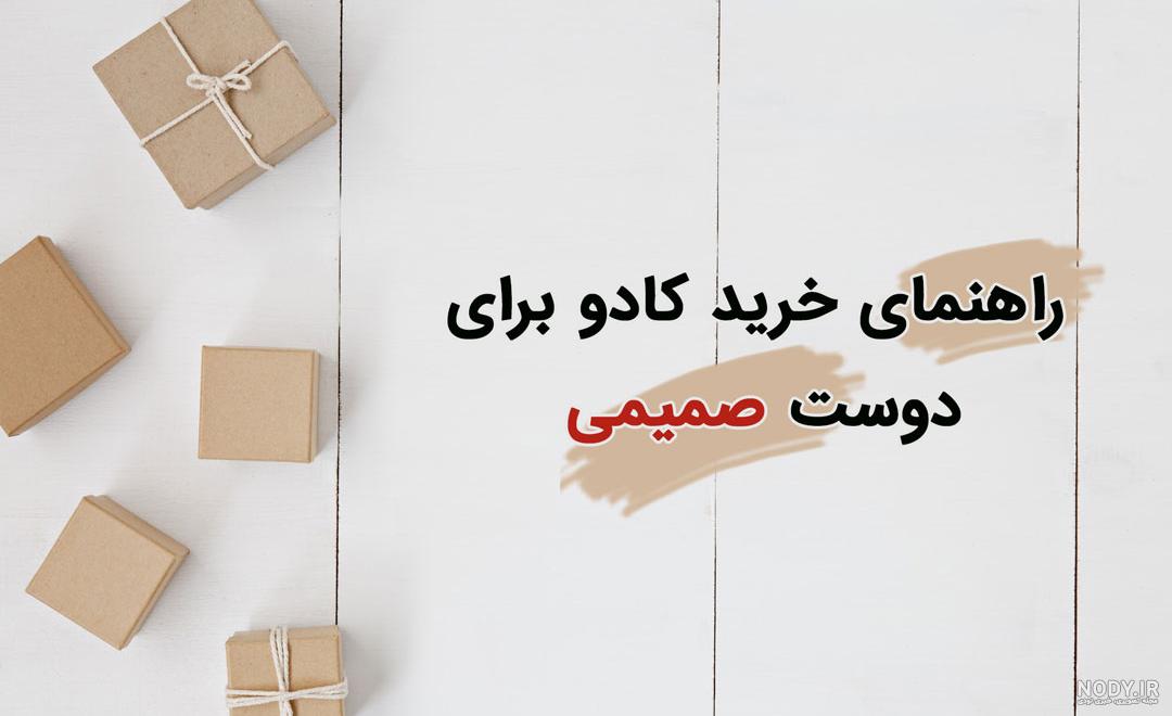هدیه تولد دست ساز دخترانه