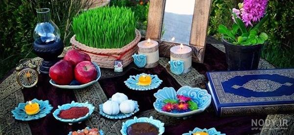 هفت سین یعنی چه