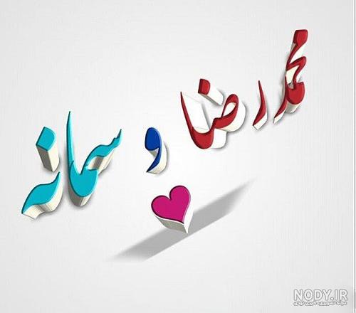 پروفایل اسم حنانه پروفایل اسم حنانه