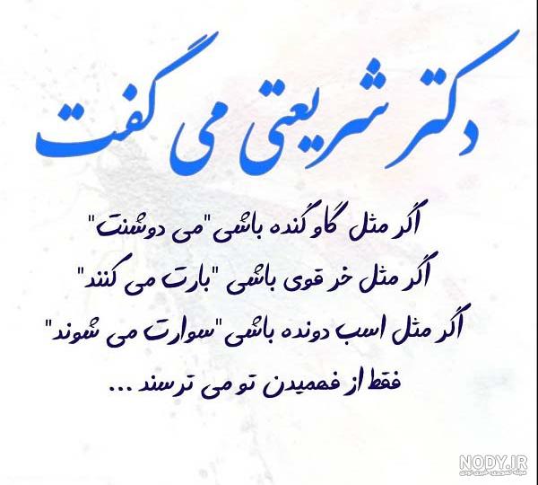 پروفایل اسم علی و فاطمه پروفایل اسم علی و فاطمه
