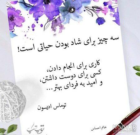 پروفایل انرژی مثبت بدون متن پروفایل انرژی مثبت بدون متن