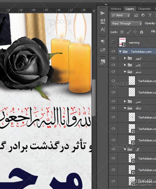 پروفایل تشکر از پدر پروفایل تشکر از پدر