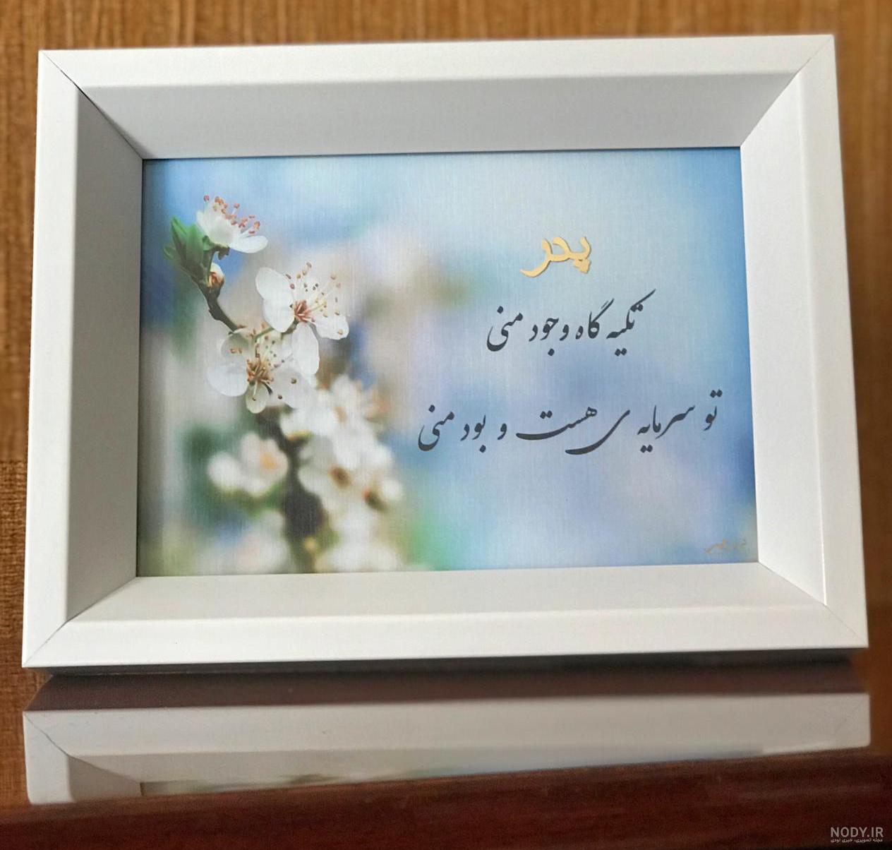 پروفایل روز مرد پروفایل روز مرد
