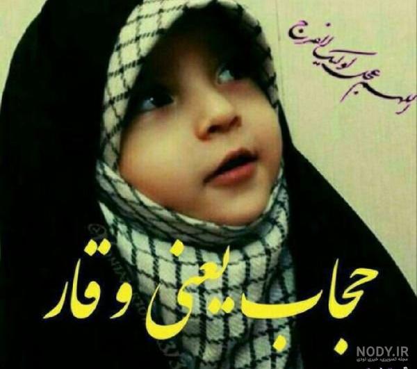 پروفایل چادری اینستا پروفایل چادری اینستا