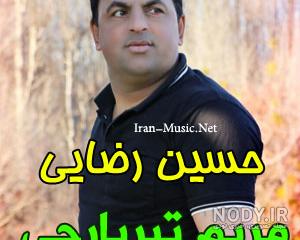 پژاک مریوان پژاک مریوان