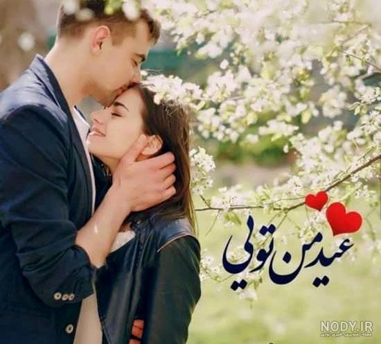 پیشاپیش سال نو مبارک پیشاپیش سال نو مبارک