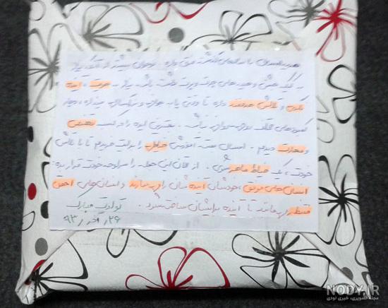 کاردستی برای خواهر کوچک