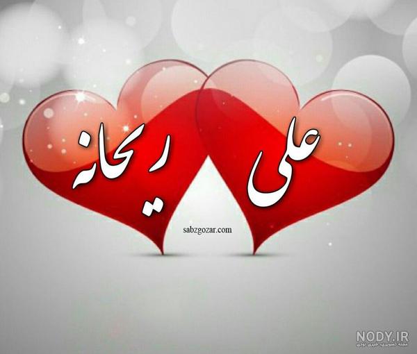 کلیپ برای تولد رفیق فاب کلیپ برای تولد رفیق فاب