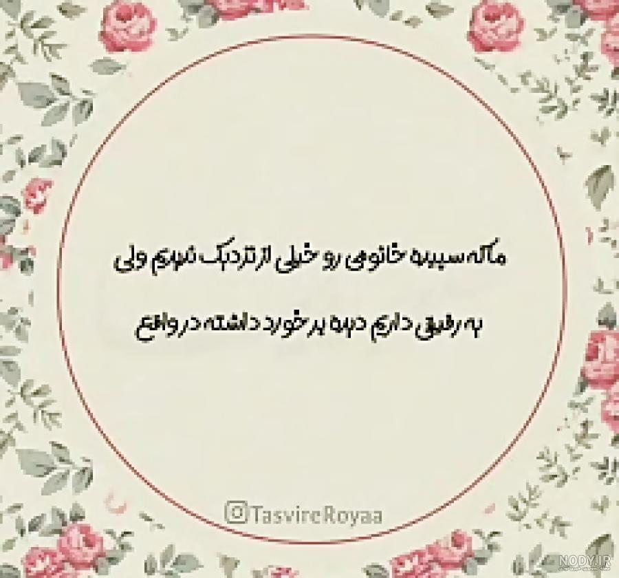 کلیپ تولد اسم سپیده