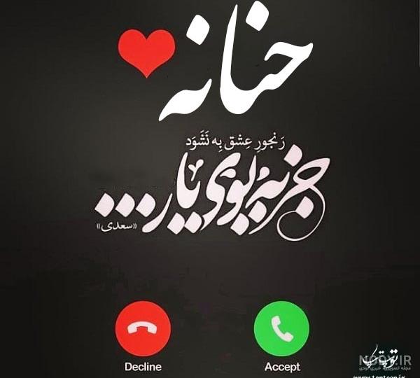 کلیپ تولد رفیق اردیبهشتی کلیپ تولد رفیق اردیبهشتی