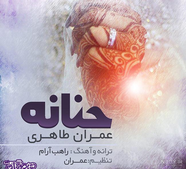 کلیپ تولد رفیق شاد کلیپ تولد رفیق شاد