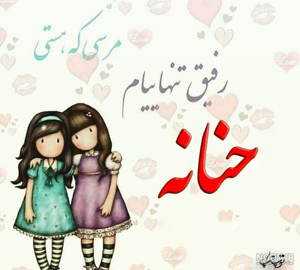 کلیپ تولد رفیق پسرونه کلیپ تولد رفیق پسرونه