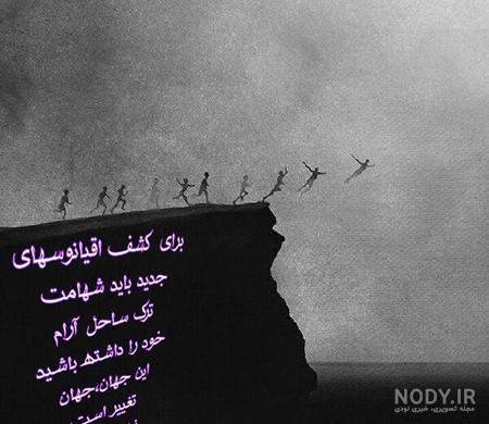 گالری عکس غمگین گالری عکس غمگین