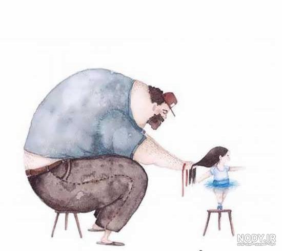 عکس خفن عکس پدر دختری فانتزی