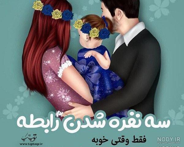 عکس پدر دختری غمگین