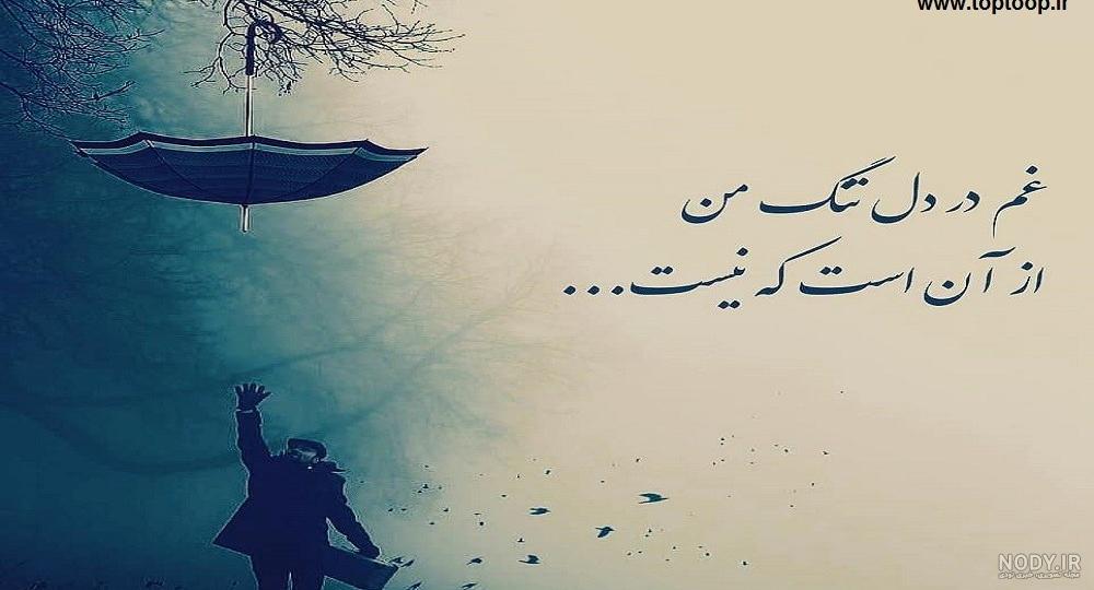 جدایی عکس شکست عشقی