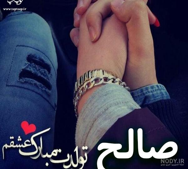 دانلود آهنگ هادی جان تولدت مبارک دانلود آهنگ هادی جان تولدت مبارک