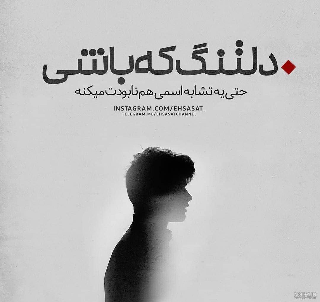 دانلود عکس مربوط به شکست عشقی