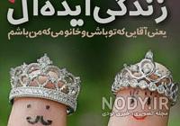 دانلود عکس های عاشقانه جدید برای پروفایل دانلود عکس های عاشقانه جدید برای پروفایل