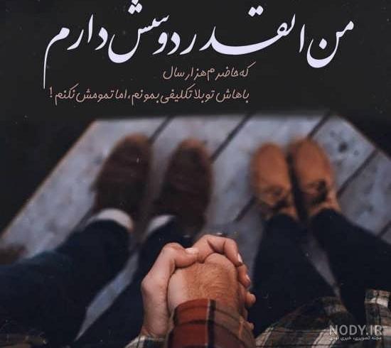عکس احساسی بدون متن