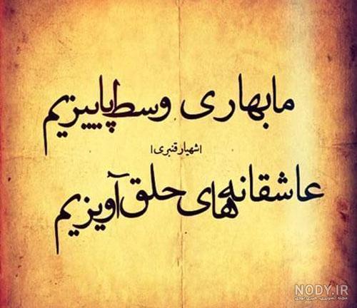 عکس شکست عشقی تیکه دار
