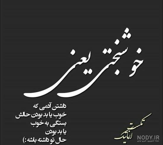عکس عاشقانه متن دار غمگین