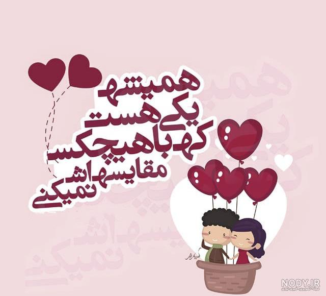 عکس پروفایل عاشقانه لاکچری عکس پروفایل عاشقانه لاکچری