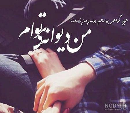 غمگین احساسی عکس عاشقانه