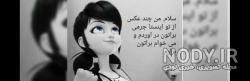 فصل ۴ دختر کفشدوزکی فصل ۴ دختر کفشدوزکی