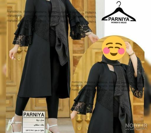 مدل مانتو جلو باز مجلسی مدل مانتو جلو باز مجلسی