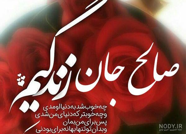 نوشتن محمد صالح به انگلیسی نوشتن محمد صالح به انگلیسی
