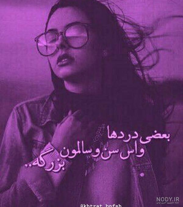 پروفایل دخترونه شاخ پروفایل دخترونه شاخ