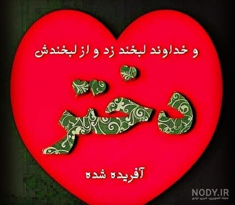 آهنگ حلما جان تولدت مبارک آهنگ حلما جان تولدت مبارک
