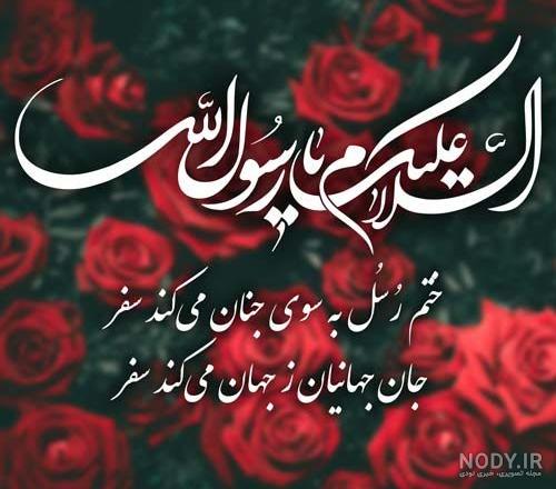 آیا عکس حضرت محمد واقعی است
