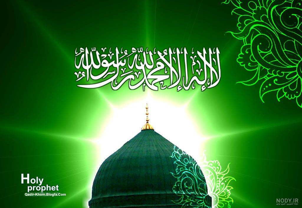 آیا عکس حضرت محمد واقعی است