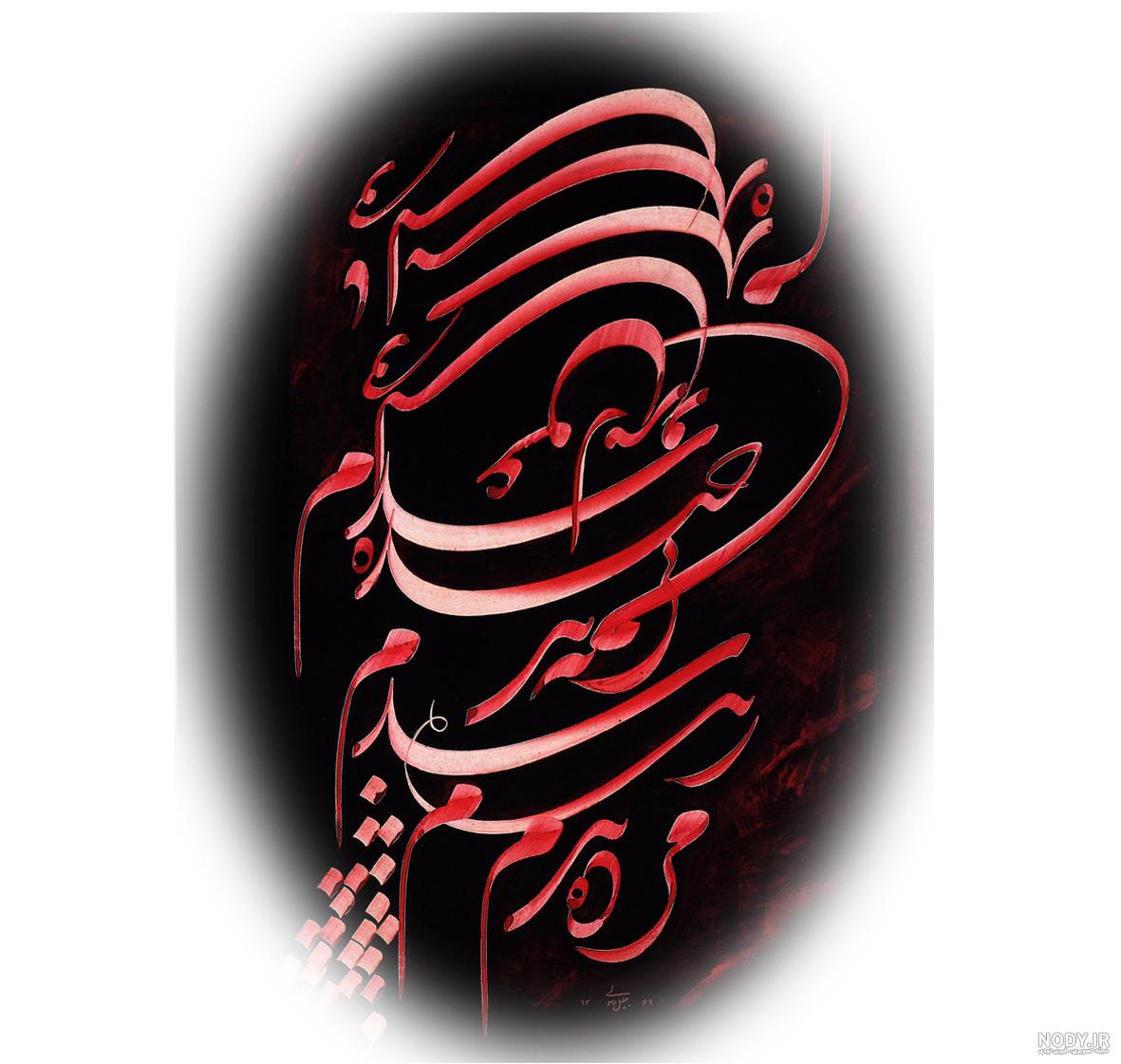 اخوند مجید رسولی در کانادا اخوند مجید رسولی در کانادا