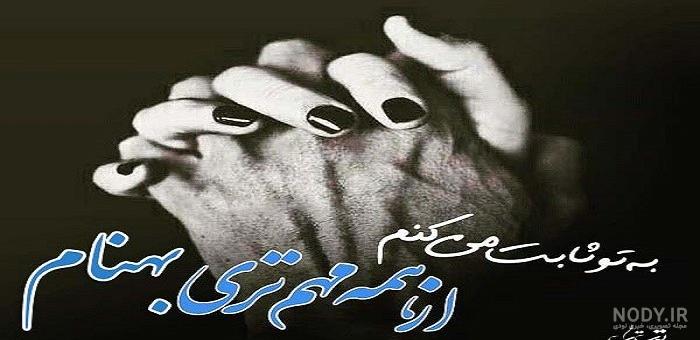 اسم بهنام به انگلیسی برای پروفایل اسم بهنام به انگلیسی برای پروفایل