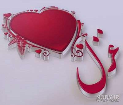 اشعار زیبا اشعار زیبا