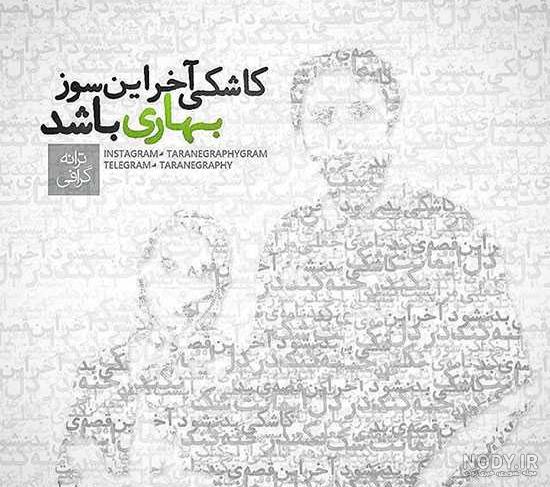اشعار سید مهدی موسوی pdf