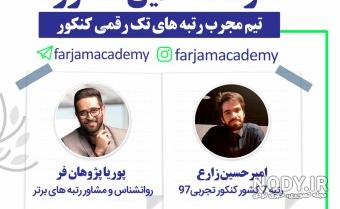 امیرمحمد یزدانی امیرمحمد یزدانی