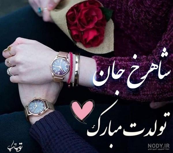 اهنگ برای اسم صدف اهنگ برای اسم صدف