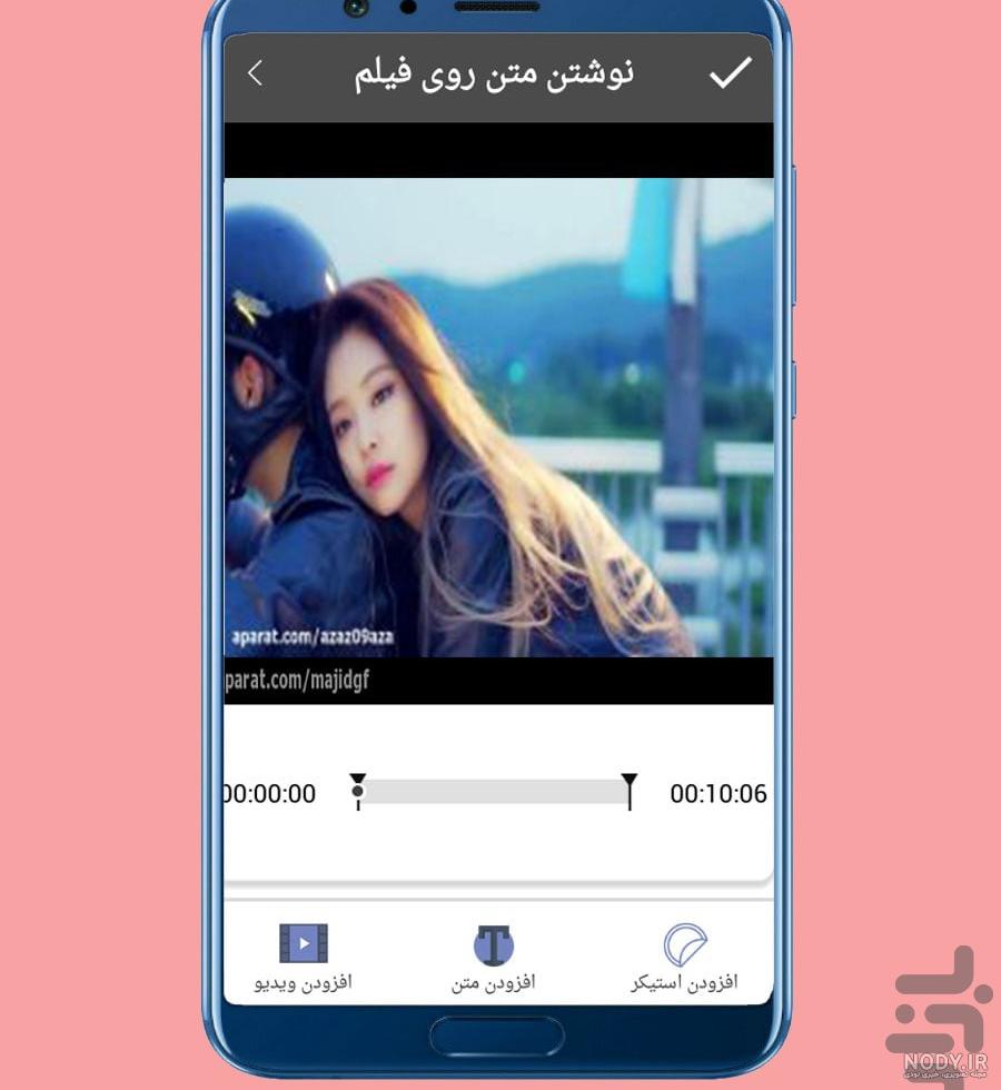 بهترین برنامه عکس نوشته ساز برای ایفون