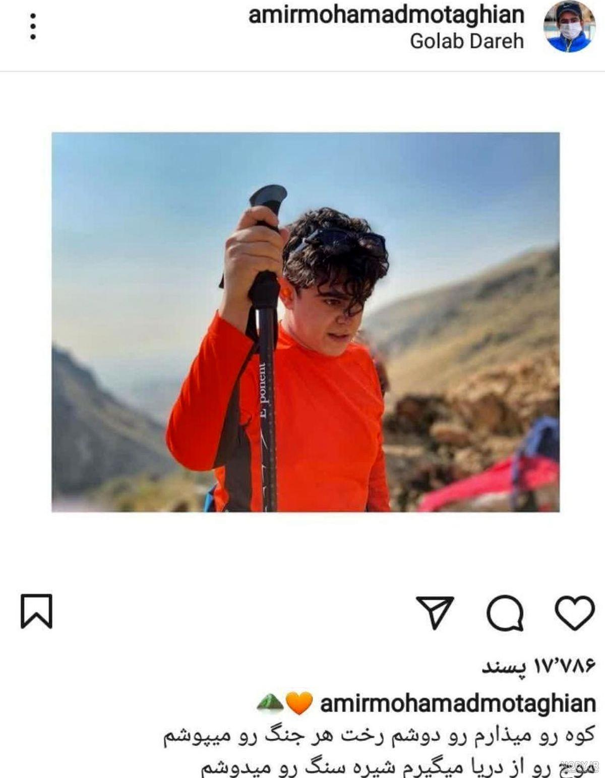 بیماری امیر محمد متقیان