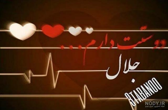 تبریک روز مرد به اسم حامد تبریک روز مرد به اسم حامد
