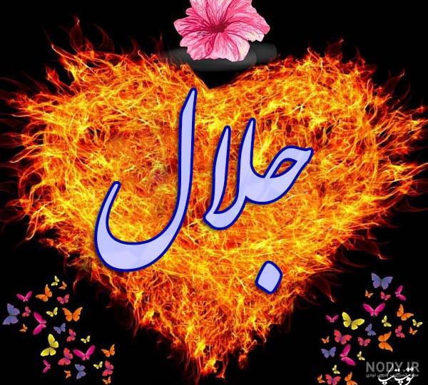 تبریک روز مرد به اسم سعید تبریک روز مرد به اسم سعید