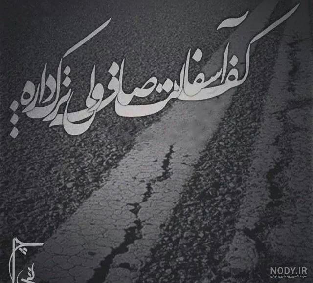 جملات تتلو برای بیو اینستا جملات تتلو برای بیو اینستا