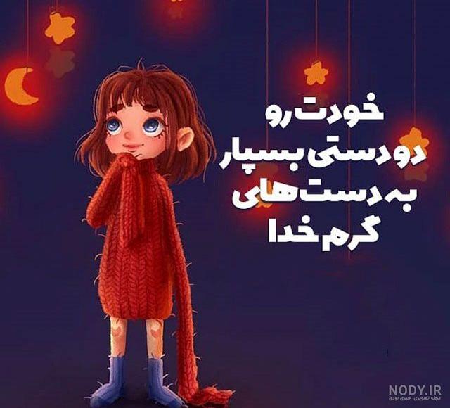 جملات تصویری زیبا درباره خدا