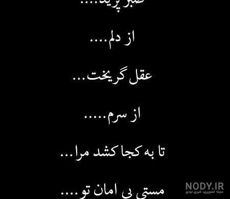 جمله های تتلو برای بیوگرافی جمله های تتلو برای بیوگرافی