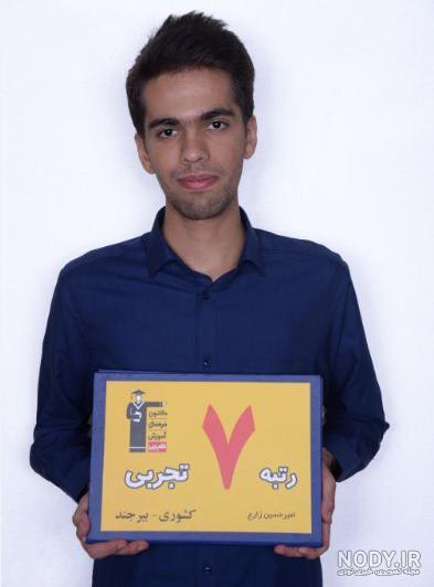 حسن یزدانی